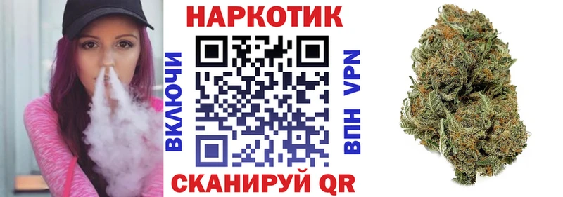 Магазин наркотиков Донецк КОКАИН  СК  Меф мяу мяу  ГАШ  Конопля 