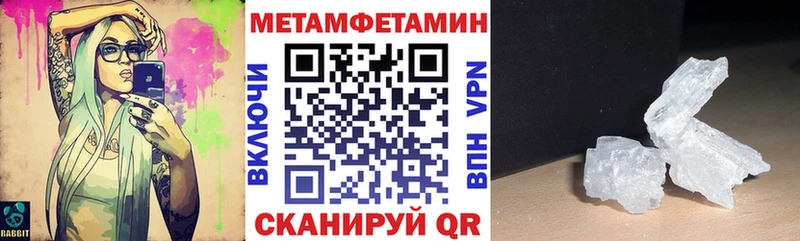 АМФ 98%  купить закладку  MEGA рабочий сайт  Донецк 