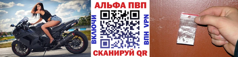 гидра маркетплейс  Донецк  А ПВП кристаллы 