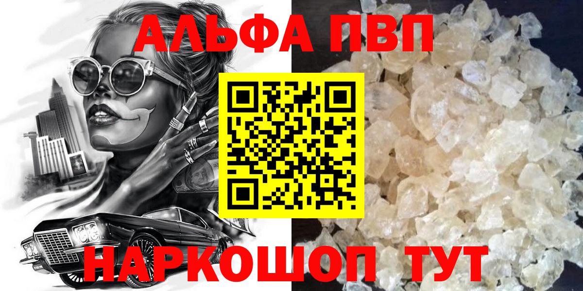 Alpha-PVP СК КРИС Донецк