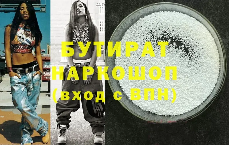 купить   Донецк  omg ссылка  БУТИРАТ GHB 