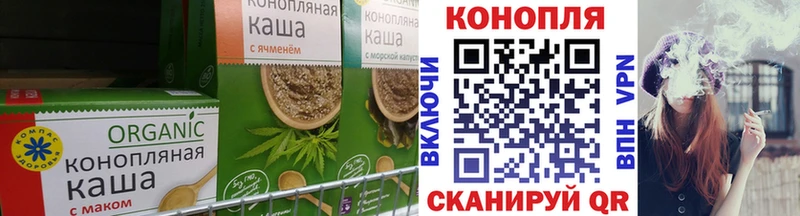 Canna-Cookies марихуана  где найти   Донецк 