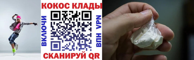 КОКАИН Эквадор  Донецк 