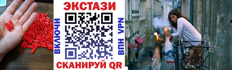 что такое наркотик  Донецк  Экстази Дубай 
