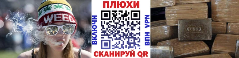 ГАШИШ Premium  Донецк 