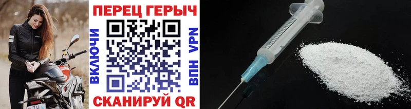 ГЕРОИН белый где купить наркоту МЕГА ссылки Донецк