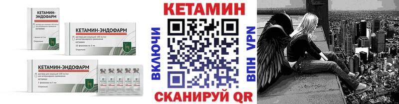 Кетамин ketamine  блэк спрут рабочий сайт  Донецк  где можно купить наркотик 