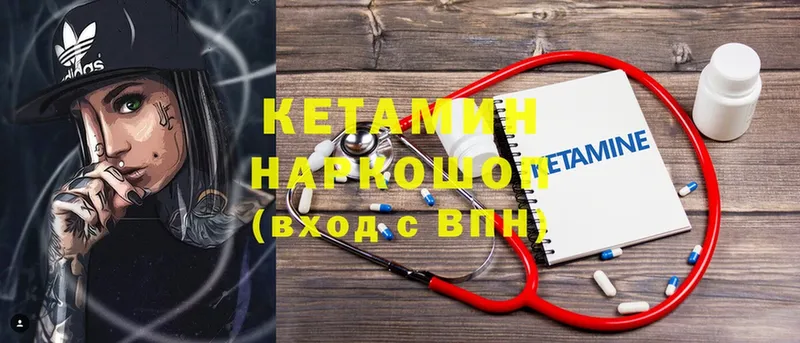 цены   Донецк  КЕТАМИН ketamine 