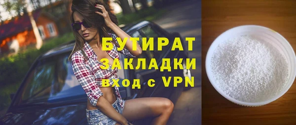 бошки Магас