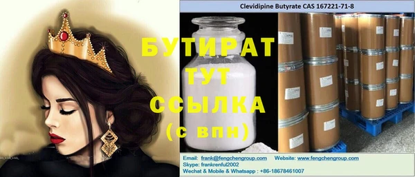а пвп мука Гусь-Хрустальный