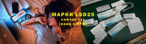 бошки Магас