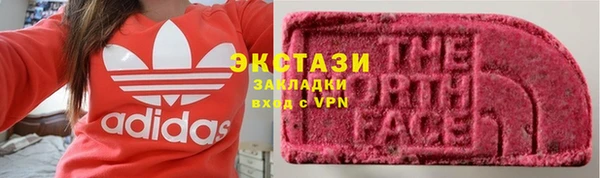 меф Медногорск