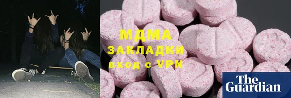 герыч Магадан