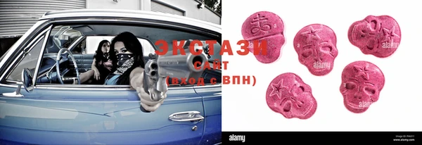 бошки Магас