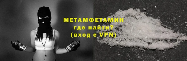 бошки Магас