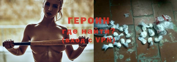 мефедрон мука Верхний Тагил