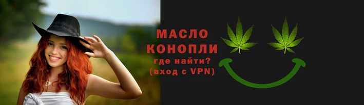 бутик Дмитров