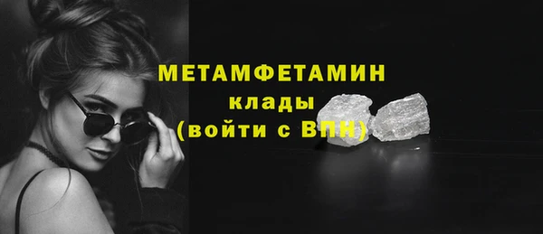 бошки Магас