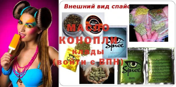 кристаллы Гусиноозёрск