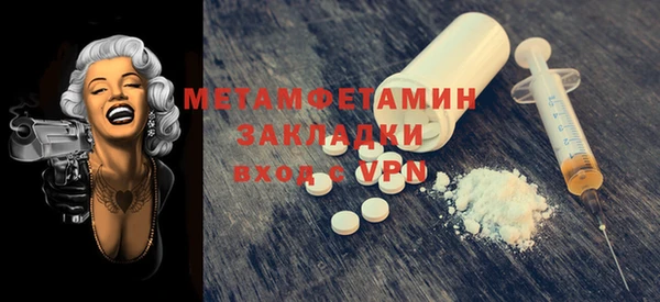 бошки Магас
