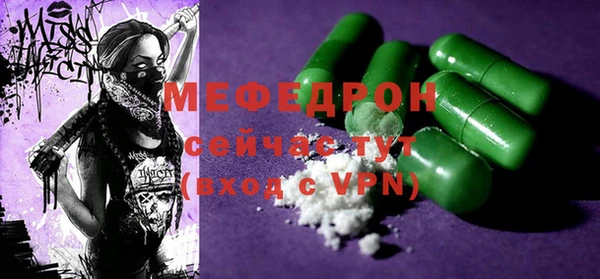 бошки Магас