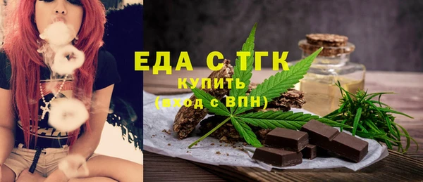 кристаллы Гусиноозёрск