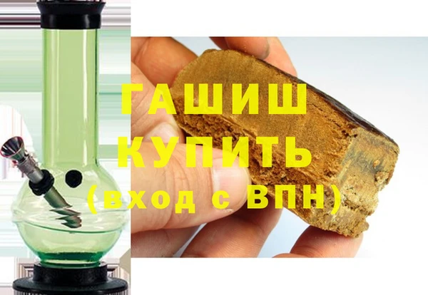 амфетамин Валдай