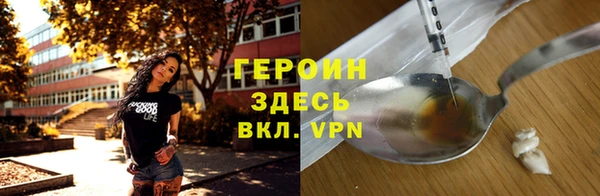 бошки Магас