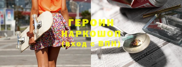 мефедрон мука Верхний Тагил