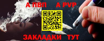 бутират Апрелевка