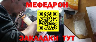 скорость mdpv Аргун