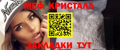 бутират Апрелевка