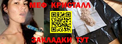 скорость mdpv Аргун