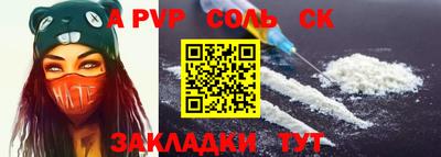 хмурый Апшеронск