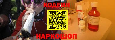 хмурый Апшеронск