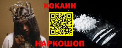 бутират Апрелевка