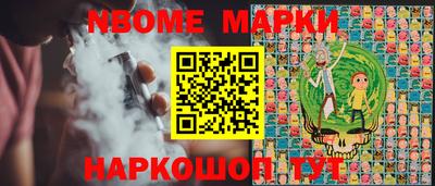 бутират Апрелевка