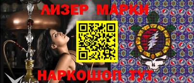 бутират Апрелевка
