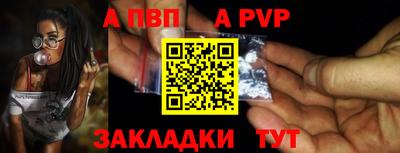 бутират Апрелевка