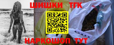 бутират Апрелевка