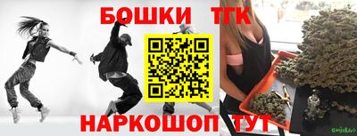 бутират Апрелевка
