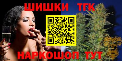 бутират Апрелевка