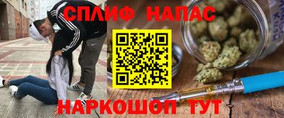 хмурый Апшеронск