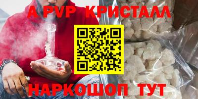 бутират Апрелевка