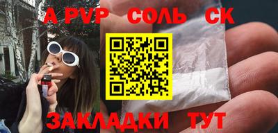 бутират Апрелевка