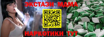 хмурый Апшеронск