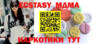 бутират Апрелевка