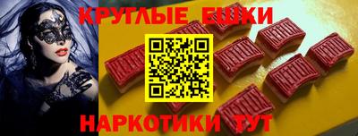 бутират Апрелевка