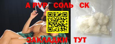 бутират Апрелевка