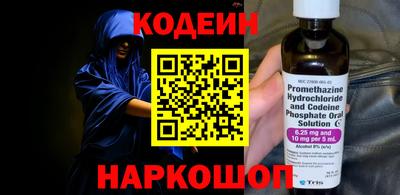 хмурый Апшеронск